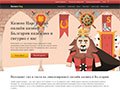 Casino Tsar